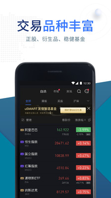 盈立智投中签率