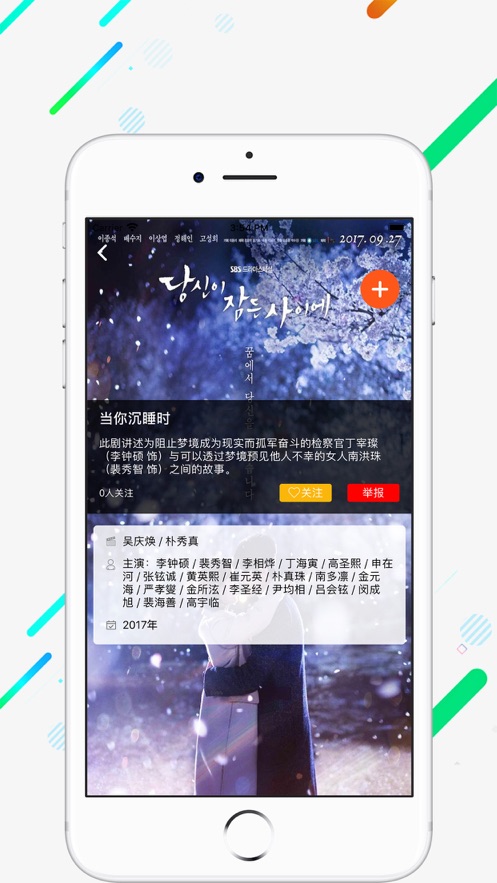 茗享食品  v1.0图3