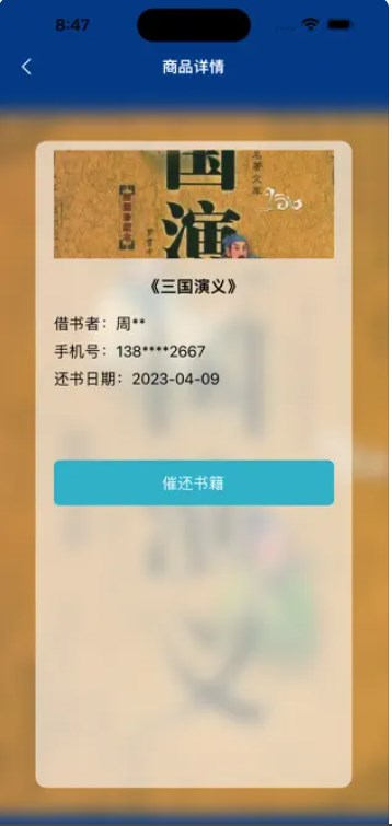 古籍鉴赏手机版下载安装最新版本  v1.0.0图1