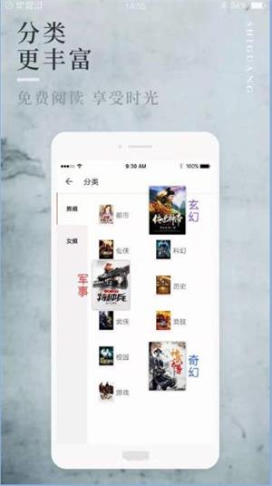 八鸿小说手机版在线阅读无弹窗免费下载安装