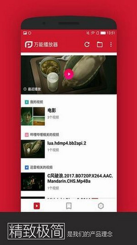 果壳追剧最新版