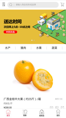 桉达供应