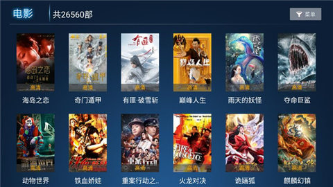 三哥影视最新版下载安装官网  v2.9.2图2