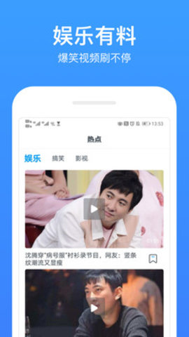 喜牛影视手机版官网