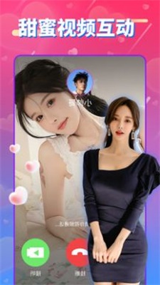 同城爱泡app