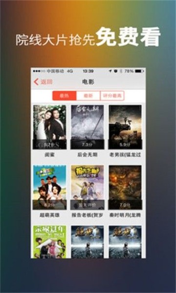 松果影视最新版  v0.0.35图1