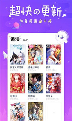 svip韩漫  v1.0图2