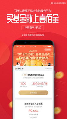 壹佰金最新版