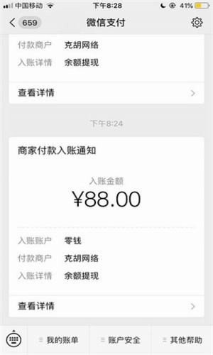 小蝌蚪挂机平台2024  v3.30图1