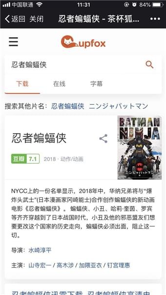 茶杯狐官网下载V1.9.8  v1.5.2图3