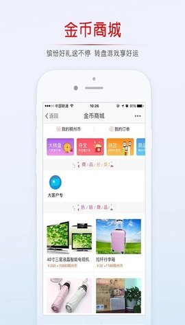 稠州论坛免费版官网