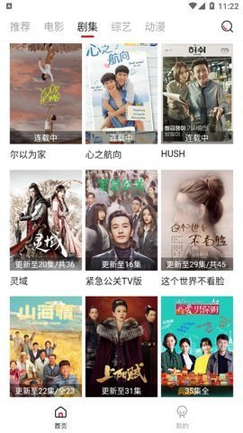 快喵影视安卓版下载官网安装最新版