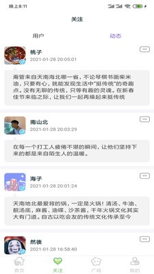 交换温柔郑秀文歌词大意