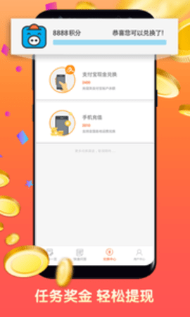攒粒问答