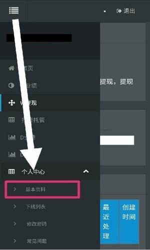 小蝌蚪挂机平台2024  v3.30图3