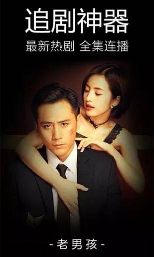 旺仔影院最新版