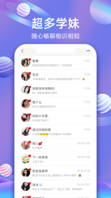 樱桃交友免费版下载安装苹果