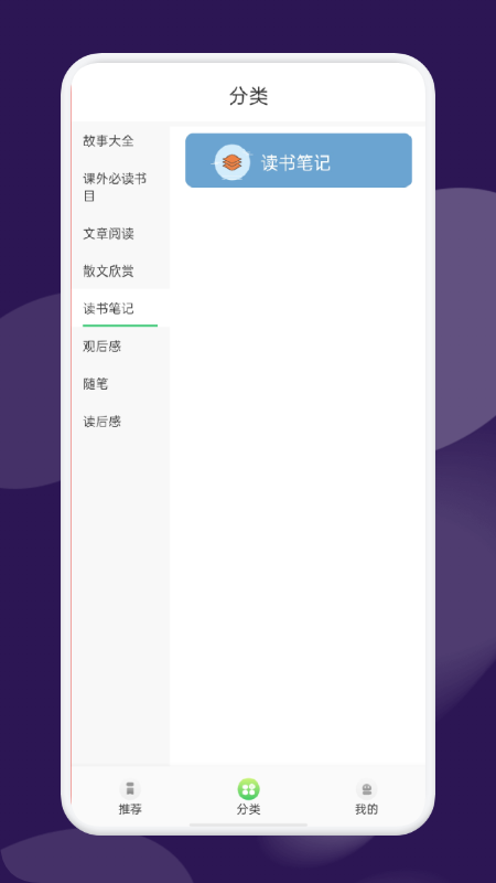 河马阅读器免费版下载安装官网苹果  v1.0图2
