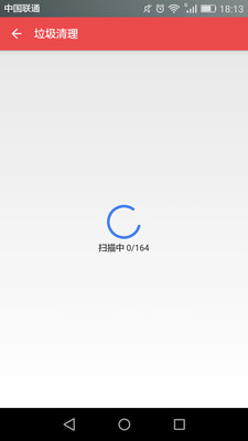 卡卡清理助手