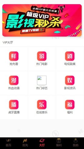 圣咖影视最新版下载安装苹果版  v3.26.00图1