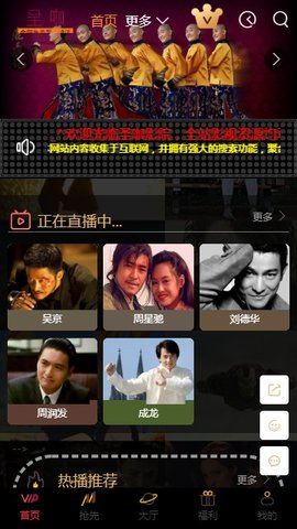圣咖影视最新版下载安装苹果版  v3.26.00图3