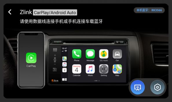 tlink5车机版最新版