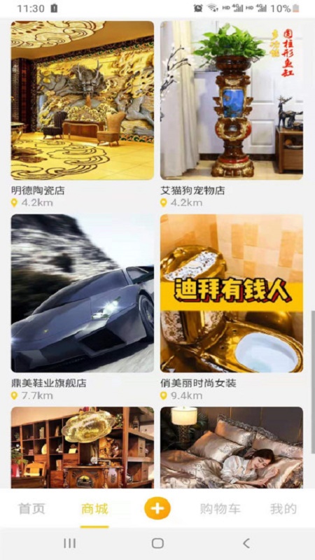 京宝短视频安卓版下载官网最新  v1.0.1图1