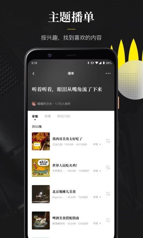英语随声翻译软件下载安装  v0.1.0图2