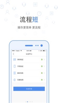 麦麦花app