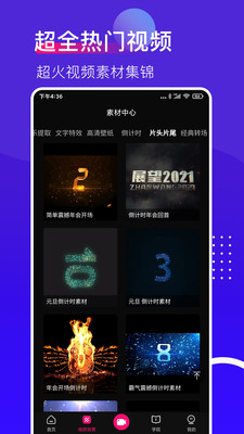 抖加视频直播助手最新版