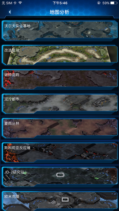 随身星际副官