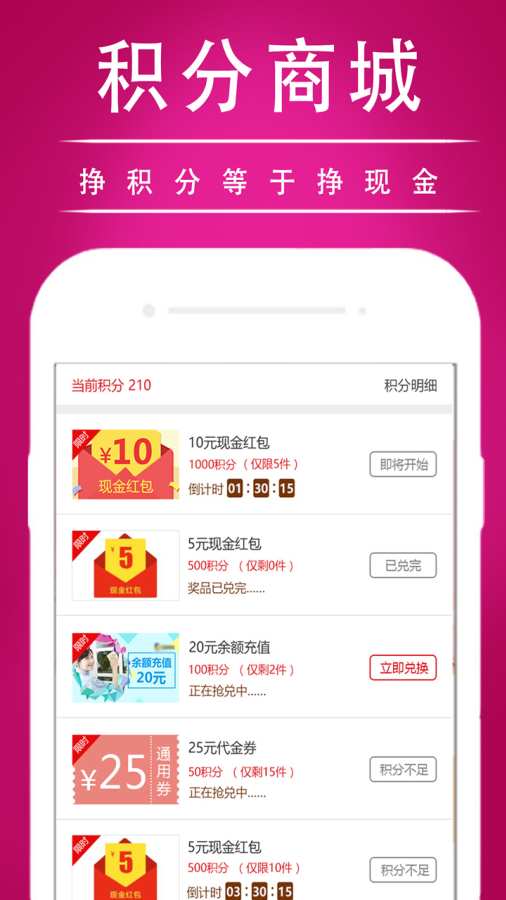 有范特卖  v2.0.5图3