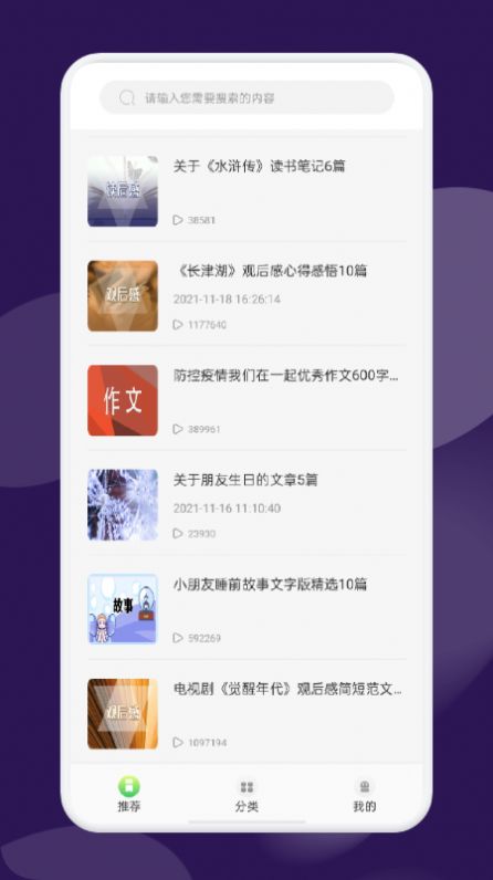 河马阅读器免费版下载安装官网苹果  v1.0图1