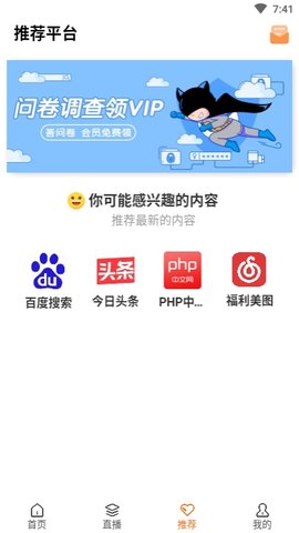 兔子影院安卓版下载苹果版免费观看  v2.0.2图3