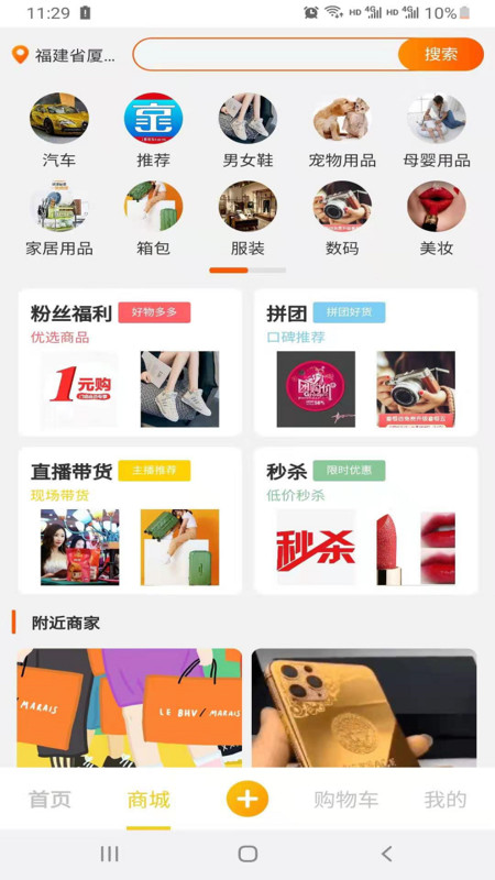京宝短视频安卓版下载官网最新