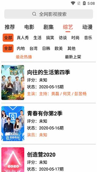小希影视最新版在线观看免费