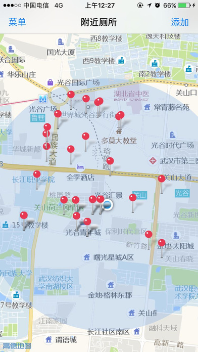 厕所共享官方最新版  v1.0.2图3