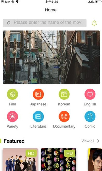 云中影视免费下载安装手机版官网  v0.0.3图3