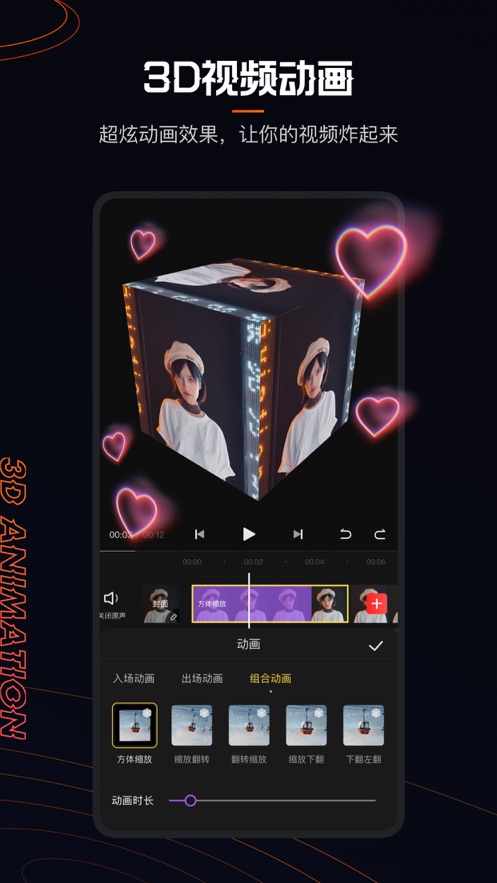 快影视频制作安卓版下载安装最新版手机软件免费  v1.1.1图1