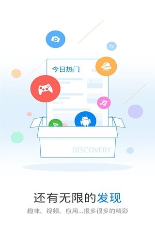 wifi万能钥匙破解版2020  v4.5.21图2