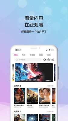 海马影视追剧app下载官网  v4.6.9图1