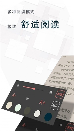 海棠小屋最新版下载安装苹果手机  v1.0.0图1