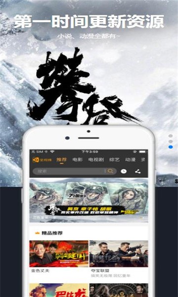 星空汇聚app官网下载苹果版安装
