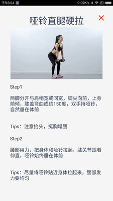 库菲仕健身