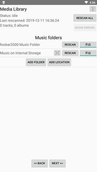 foobar2000手机最新版本  v1.1.55图2