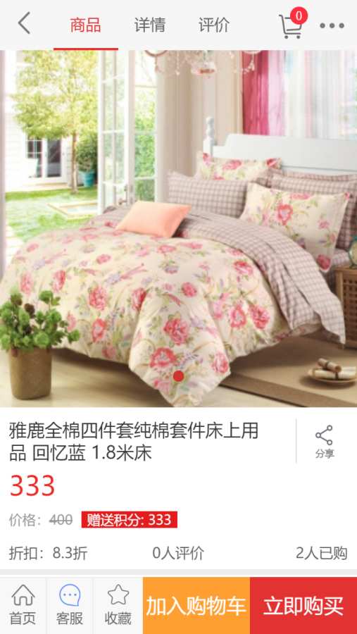 362导航