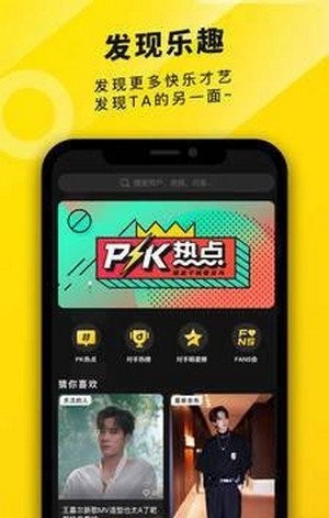 真爱视频最新版本下载安装免费下载