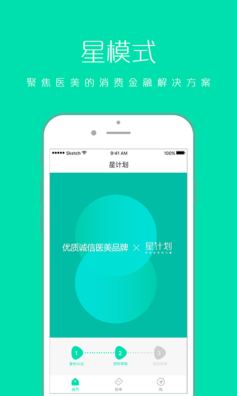 北极星计划在线观看