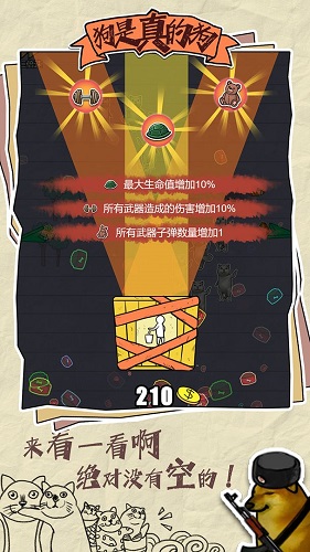 狗是真的狗  v0.1图1