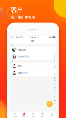 直链网  v2.6.0图3